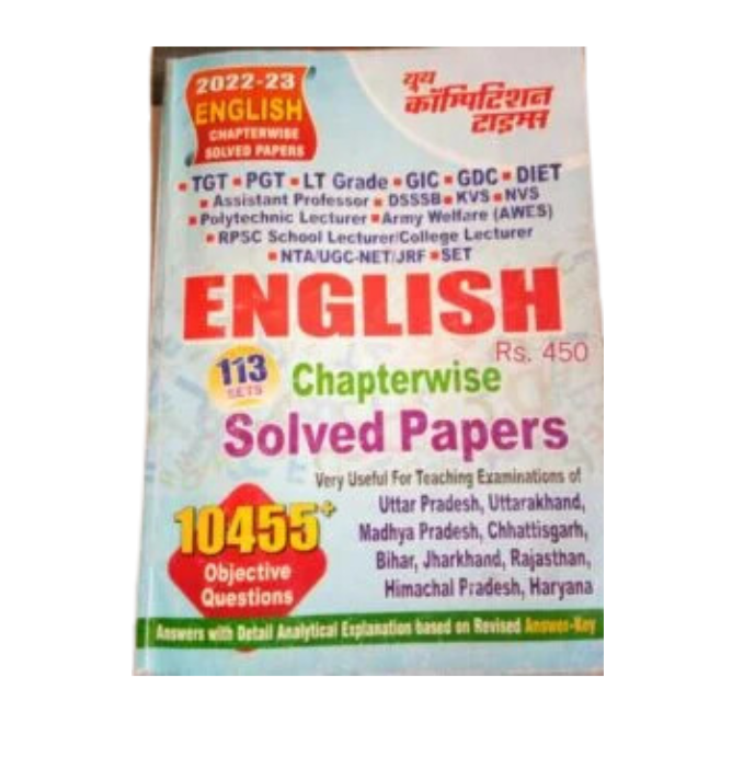 English Chapterwise Solved Papers