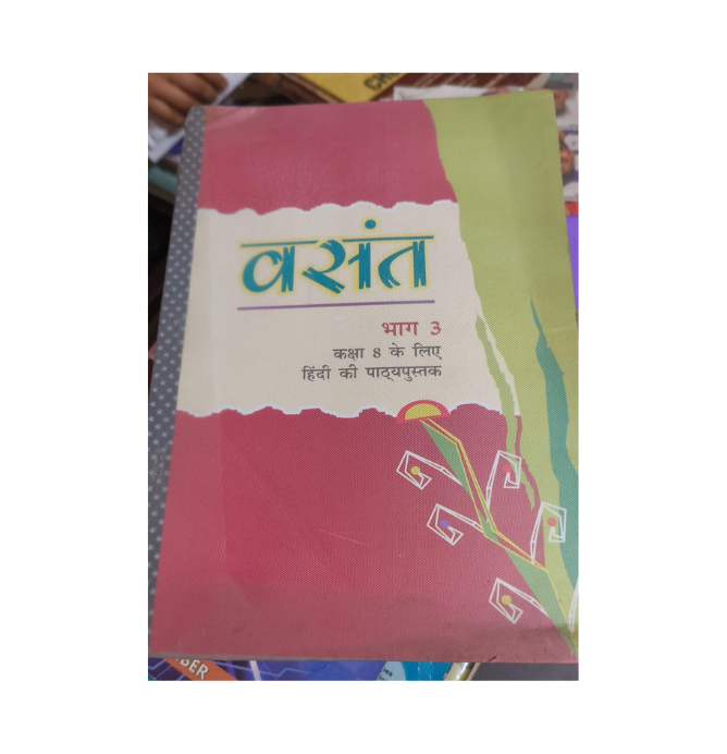 Ncert Vasant Hindi Part - 3 Class VIII