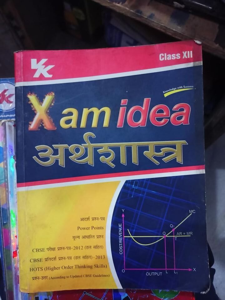 Arthashastra Class XII Arthashastra Class XII by Xam Idea
