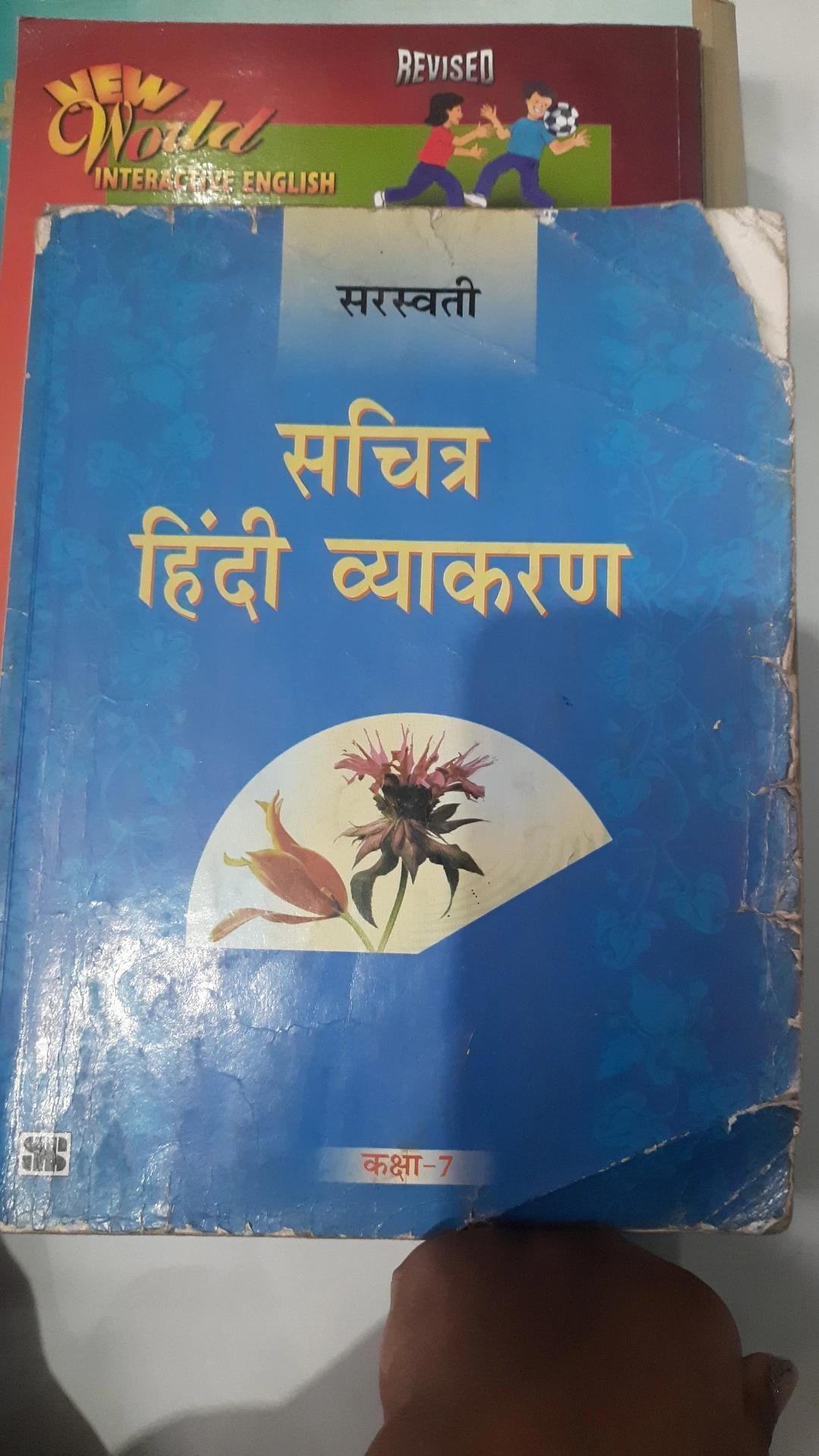 Saraswati Sachitra Hindi Vyakaran Class VII Saraswati Sachitra Hindi Vyakaran Class VII by Vipin Gupta, R.P. Vishvadu