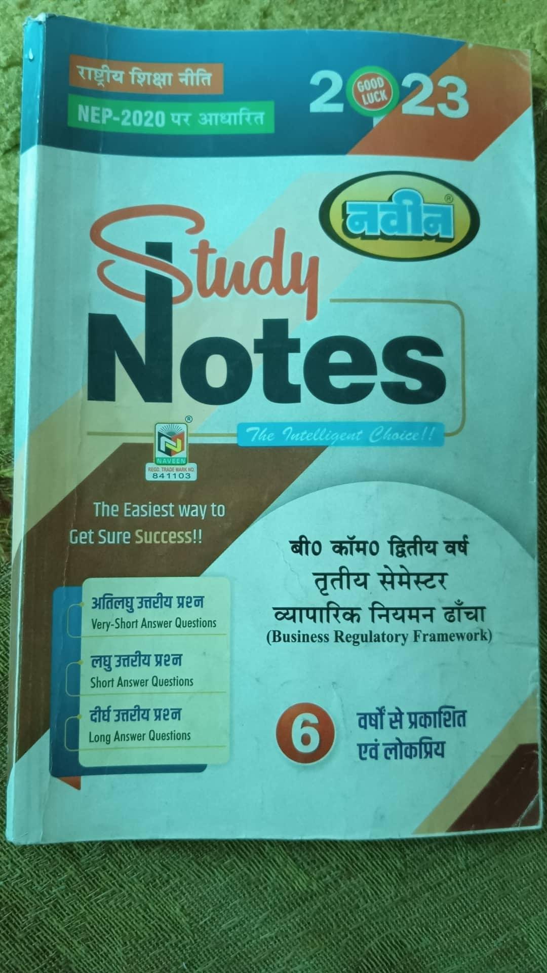 Study Notes Business Regulatory Framework 2023 Study Notes Business Regulatory Framework 2023 by Naveen