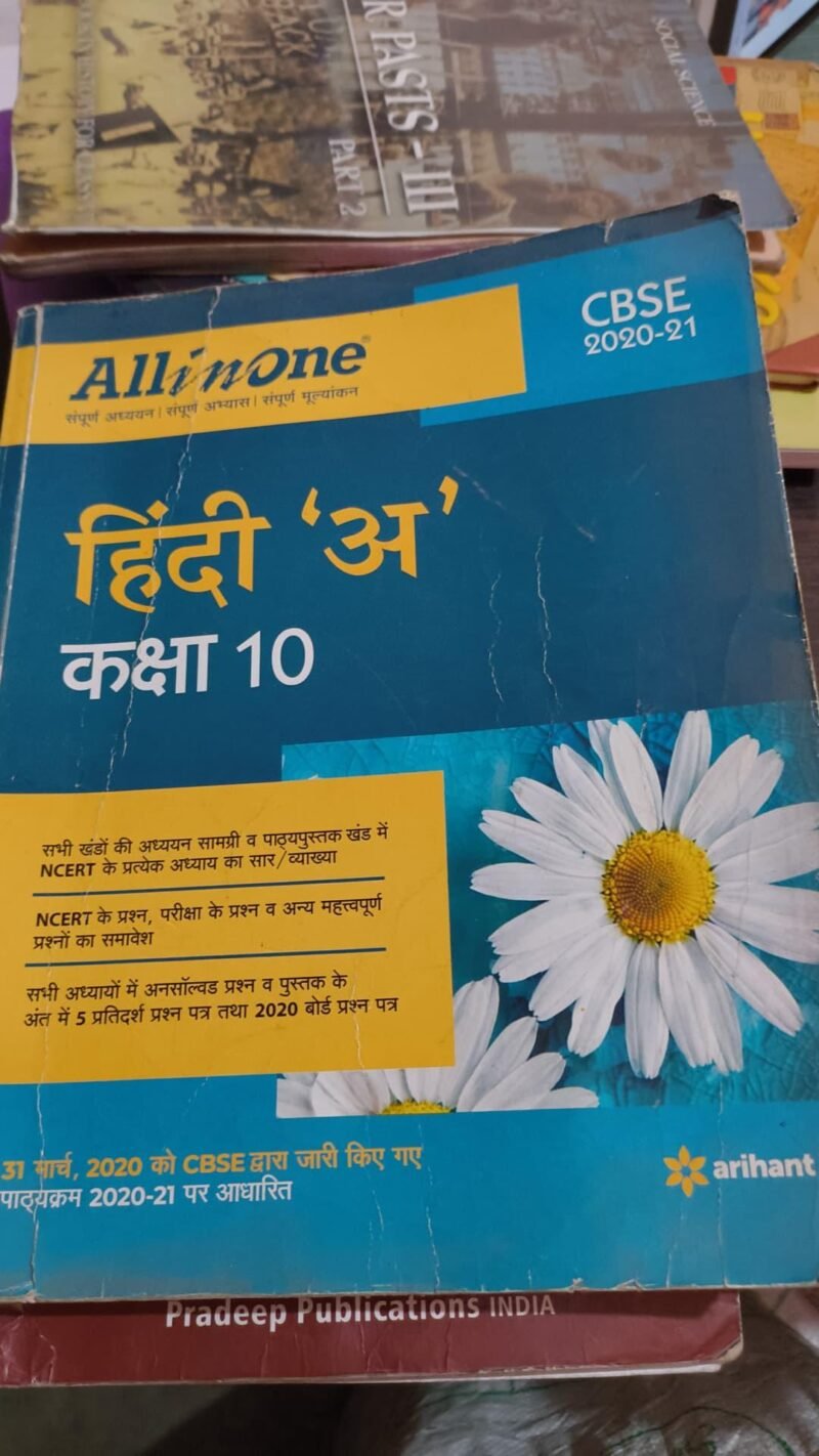 Arihant All In One Hindi-A Class X