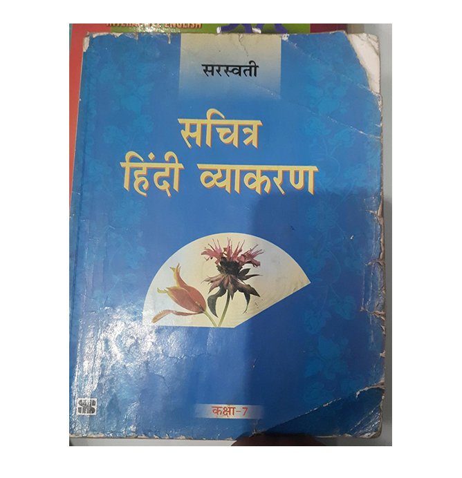 Saraswati Sachitra Hindi Vyakaran Class VII