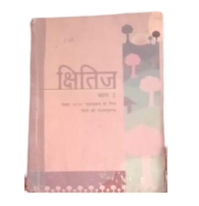 NCERT Kshitij Hindi Part 2 Class X