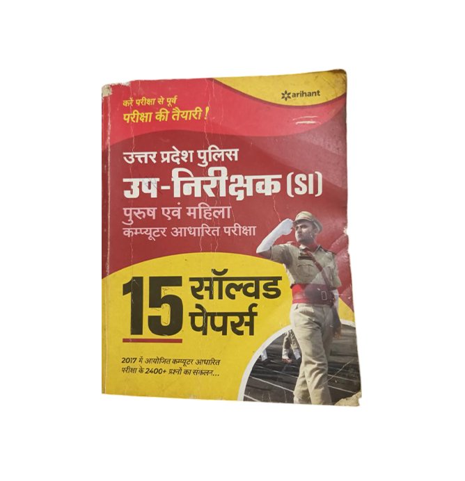 Arihant Upnirikshak SI 15 Solved Papers