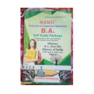History B.A. (Part - III) Self Study Package Paper I