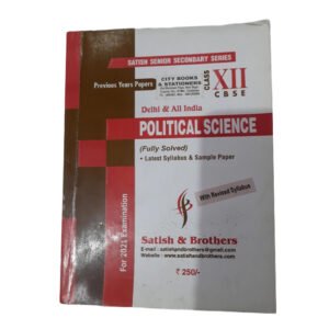 Political Science PYQs Fully Solved