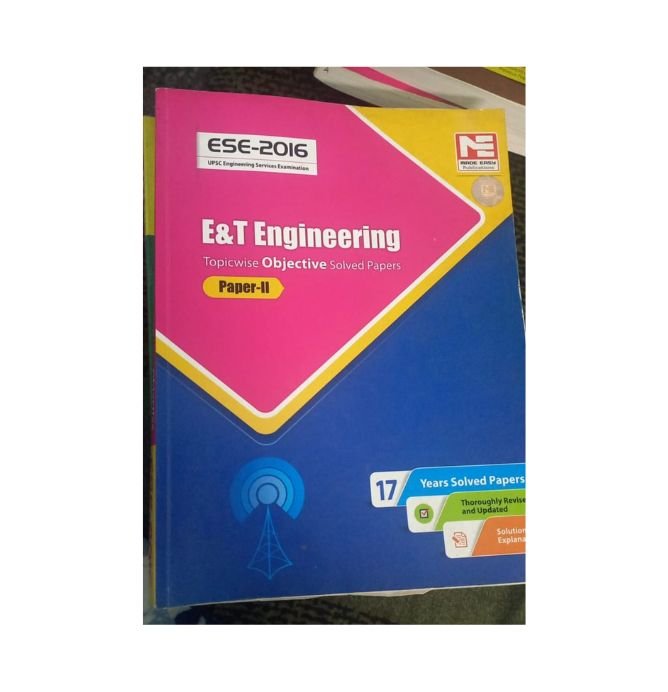 17 Years Solved Papers E&T Engineering Paper - II 2016