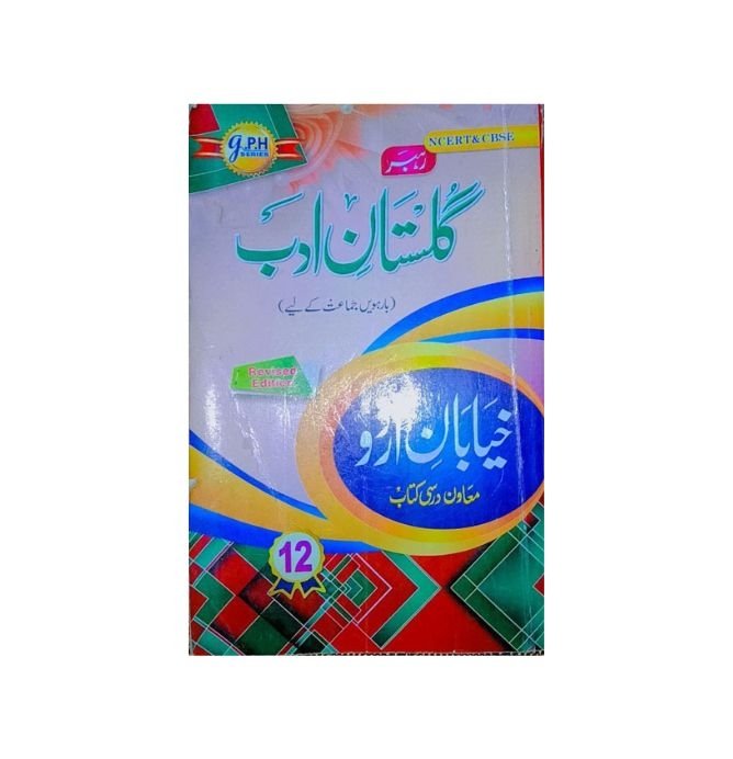 ND Urdu Gulistan-e-Adab & Khayaban Class 12